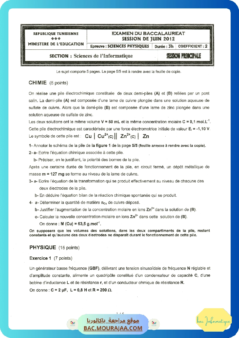 Sujet principale physique Bac 2012 – Section info